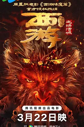 国产天堂