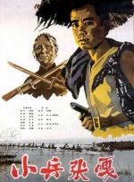 国产天堂